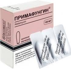 примафургин