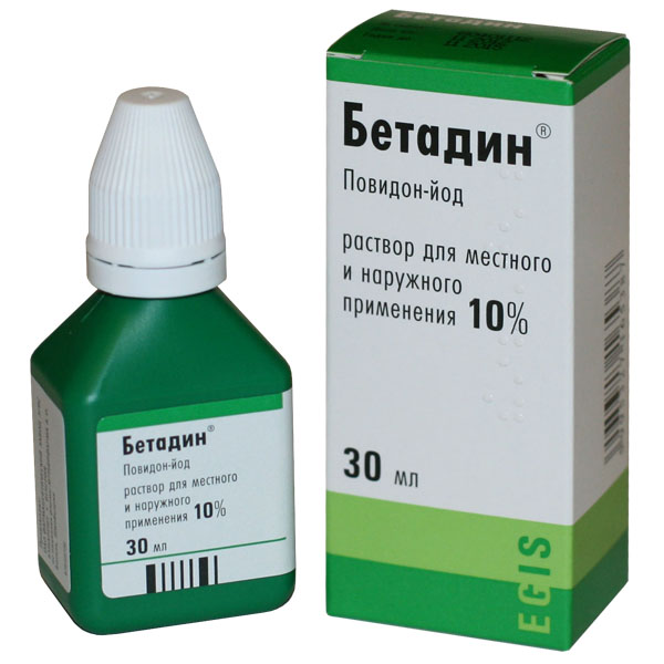 Лечение в ванной с веществом Бетадин 